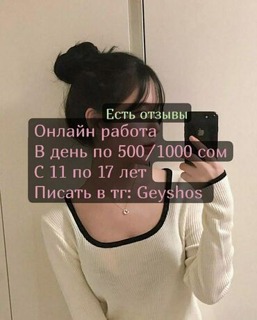 сменная работа: Другие специальности