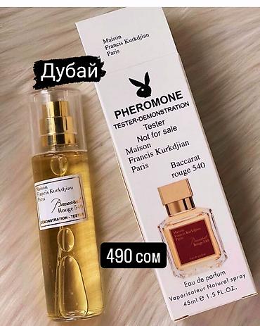 Парфюмерия: Все в наличии. Парфюм. Производство Дубай. супер цена 490 сом — 17