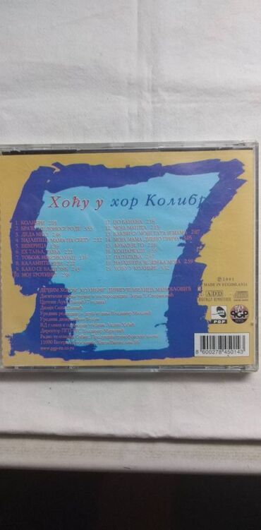 Knjige i stripovi: Cd domaca zabavna muzika,cena za kom. III — 8