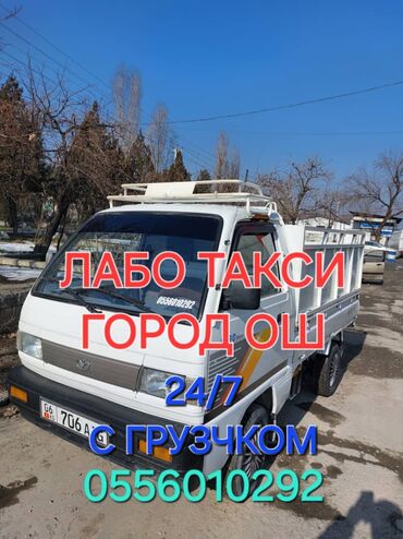 аренда автомобилей суточный: Портер, Переезд, перевозка мебели, По региону, По городу, По стране, с грузчиком