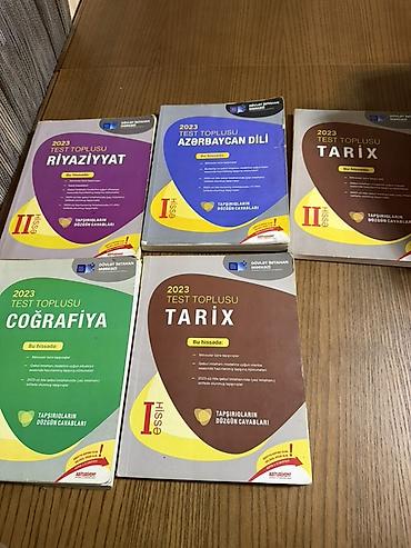 Тесты: Математика Тесты 11 класс, ГЭЦ, 1 часть, 2023 год — 2