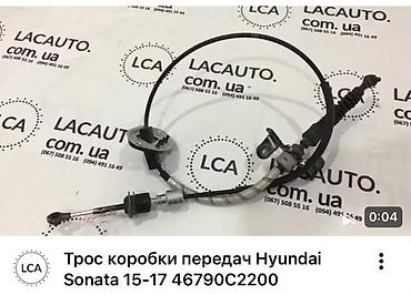 решетка соната: Решётка радиатора Hyundai Sonata (оригинал) - Совместимость: Hyundai — 1