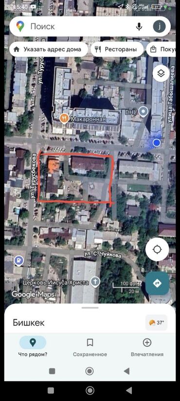 купить участок под бизнес в бишкеке: 60 соток, Курулуш, Кызыл китеп