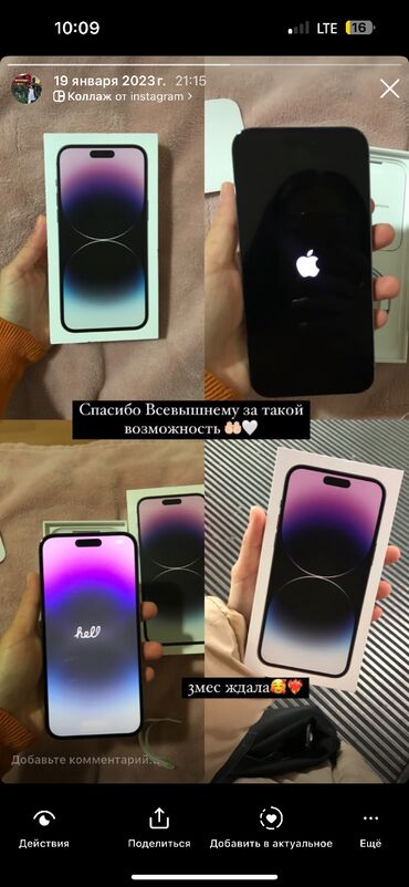 купит айфон 14: IPhone 14 Pro Max, Б/у, 256 ГБ, Deep Purple, Защитное стекло, Чехол, Коробка