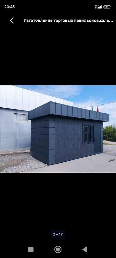 продается павильон: Продажа павильонов 250 м², Утеплен — 9