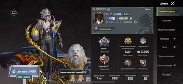 Digər: PUBG Mobile hesabı – yüksək səviyyəli kolleksiya və statistik lalafo.az -da Digər: PUBG Mobile hesabı – yüksək səviyyəli kolleksiya və statistik