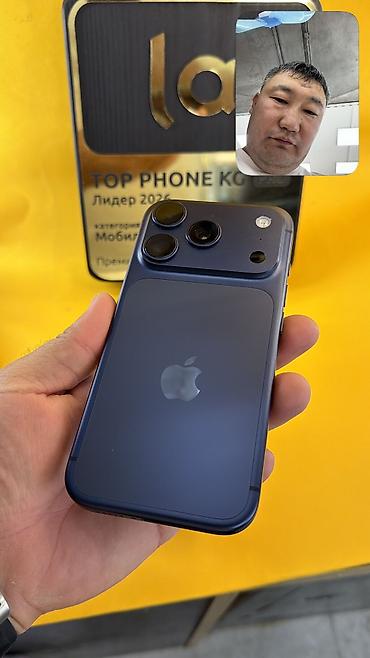 макбук цена в бишкеке: IPhone 17 Pro, Б/у, 512 ГБ, Коробка, 100 % — 10