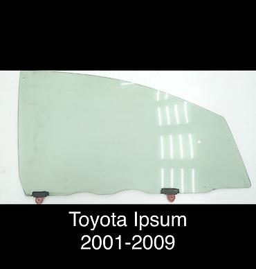 g comp: Стекло Переднее правое Toyota, 2005 г., Б/у, Оригинал — 1