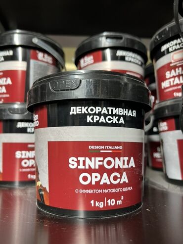 холсты для рисования: Цвет - Красный