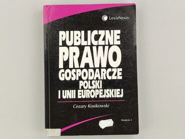 Книга, жанр - Навчальний, стан - Дуже гарний