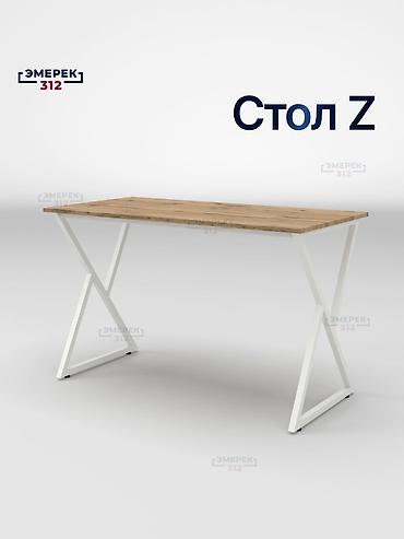 Офис столдору: Стол Z — выразительный дизайн для дома и офиса. Профиль 25 × 25 мм — — 2