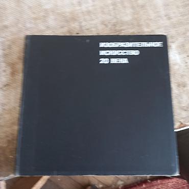 Bədii ədəbiyyat: Kitab: “İzobrazitelnoe İskusstvo 20 Veka” (Rus dilində) Müəllif: A. M — 2