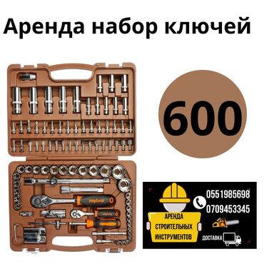 Автомойки: Сдам в аренду