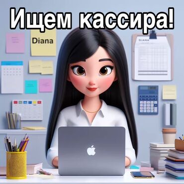 курьер империя пиццы: Кызматкер талап кылынат: Кафе, Төлөм Бир айда эки жолу
