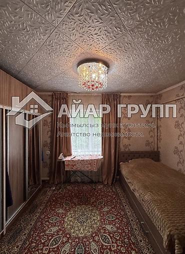 Продажа коттеджей и домов: 🔷 Продается двухуровневый дом в с. Сокулук 📍 ул. Комсомольская 🔷 — 10