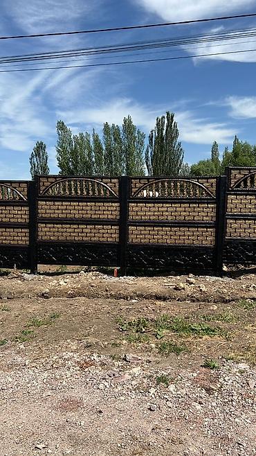 Тосмо үчүн рейкалар: Декоративные железобетонные заборы и панели - Плиты из армированного — 6