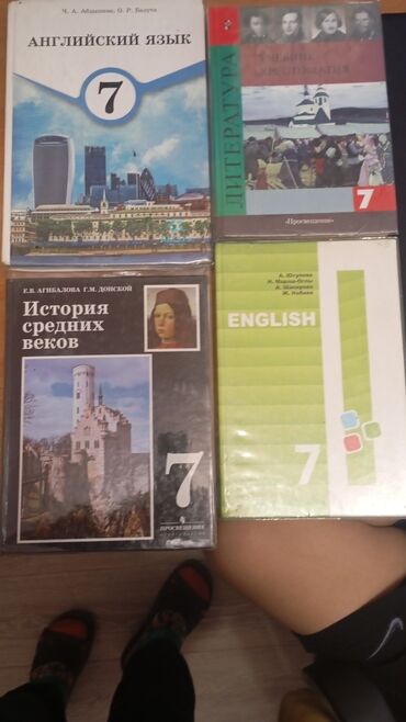 игрушка для детей: Продаю книги!