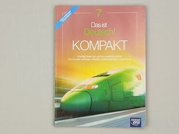 Książki: Książka, gatunek - Dziecięca i młodzieżowa, stan - Bardzo dobry