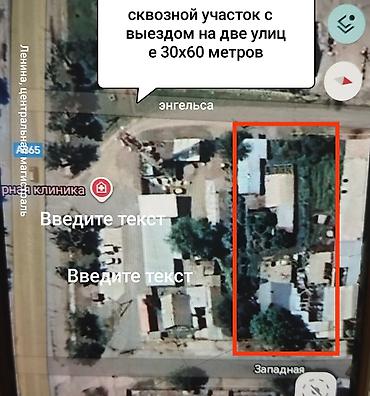 ниже рыночной: 18 соток, Для строительства, Красная книга, Тех паспорт, Договор купли-продажи — 1