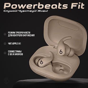 ритм: Powerbeats Fit это качественные внутриканальные беспроводные наушники — 4