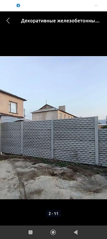 Бетонные еврозаборы: Еврозабор из железобетонных секций - Секции с декоративным рельефом — 9