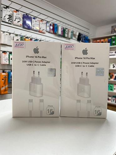 16 pro max iphone: Сетевой зарядный комплект для iPhone 16 / 16 Pro Max - Мощность: 35W — 1