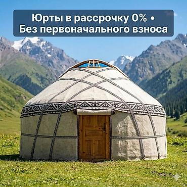 yurta: Продажа юрты, Каркас Металлический, 85 баш, Диаметр: 6 метров — 1