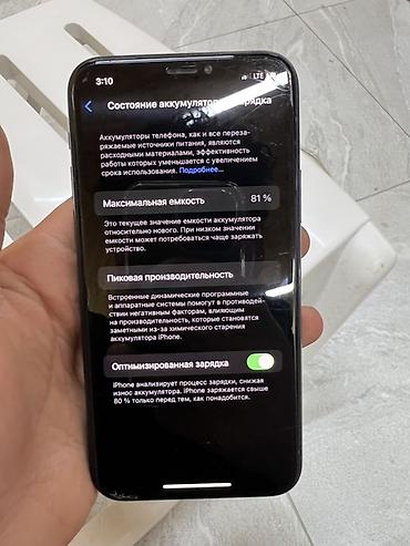 Apple iPhone: IPhone 11 Pro, Б/у, 64 ГБ, Зеленый, Защитное стекло, Чехол, 81 % — 5