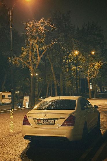mersedes e class: Mercedes-Benz S-Class: 2012 г., 3.5 л, Автомат, Бензин, Седан — 5