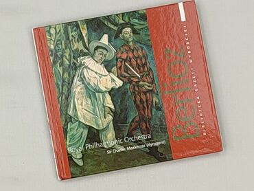 Книга, жанр - Нон-фікшн, стан - Дуже гарний