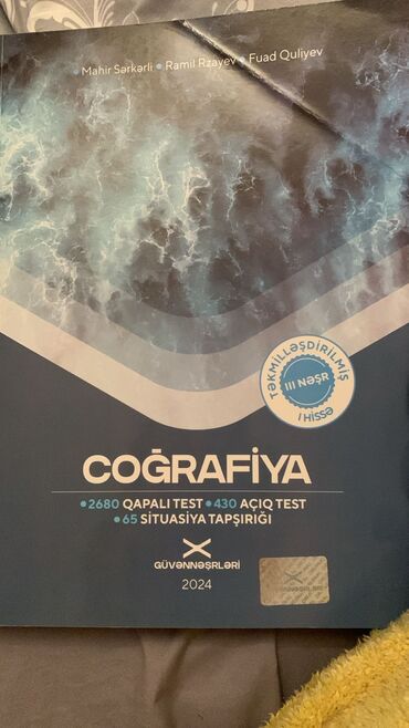 Lüğətlər: Məhsul: “Coğrafiya” hazırlıq kitabı (Güvənnəşrləri, 2024, III nəşr –