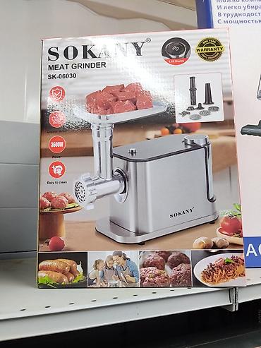 Электромясорубка SOKANY SK-06030 - Мощность: 3600 W - Медный мотор -