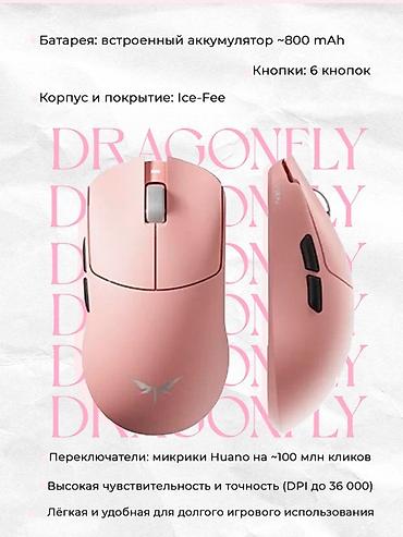 nintendo controller: Игровая мышь VGN Dragonfly F2 Pro Max Ключевые характеристики: - — 2