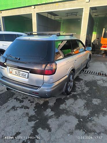 Subaru: Subaru : 2002 г., 3 л, Автомат, Газ, Универсал — 9
