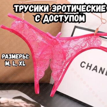 спортивный купальник с шортами: Трусики, С кружевом, Гипюр, Китай