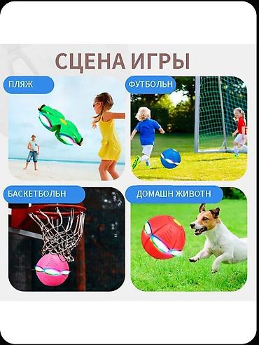 quick push pop it: .Модульный мяч‑фрисби с подсветкой - Трансформируется: из летающей — 3