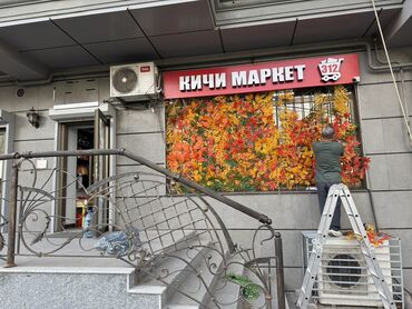ишке работа: Требуется продавец в продуктовый магазин. Район филармонии. Работа