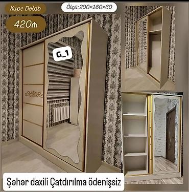 Yeni, 2 qapılı, Güzgülü, Bej, Kupe, Düz dolab