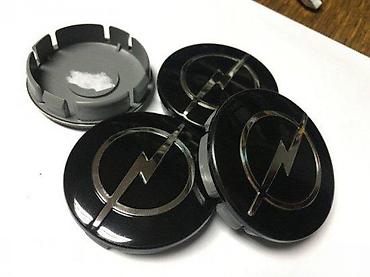 Gume i felne: ČEPOVI POKLOPCI ZA FELNE OPEL 60 MM / 56 MM - CRNI | ORIGINALNI — 2