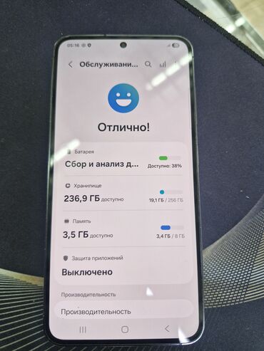 плисос ош: Samsung Galaxy S23, Колдонулган, 256 ГБ, түсү - Кара, 2 SIM
