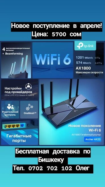 wi fi router s dvumja antennami: Wi-Fi роутеры в наличии для кабельного интернета. Большой выбор