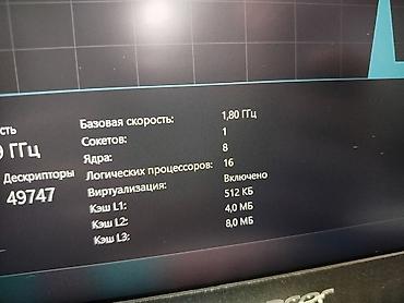 Ноутбуки Acer: Для учебы, Новый, AMD Ryzen 7 — 10