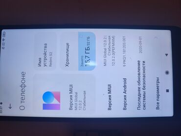 redmi 12 цена в бишкеке: 1чи телефон: Redmi Note 5. Оперативный память - 4 ГБ. Процессор -