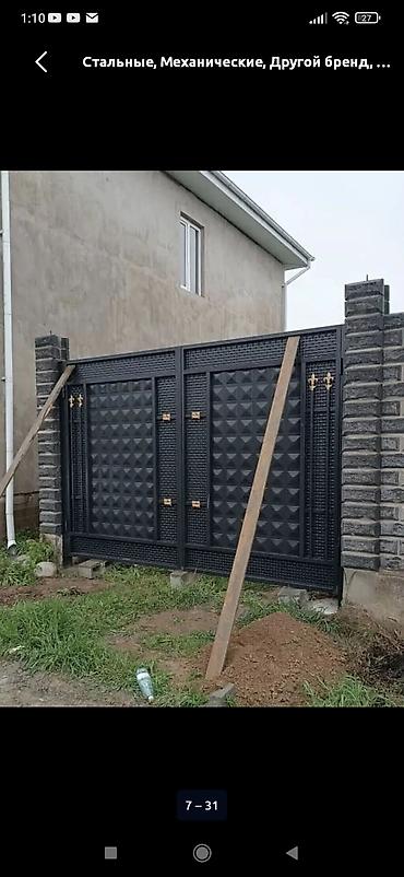 Распашные ворота: Качестенно быстро на заказ ворота звоните пишите по Ватсапп — 32
