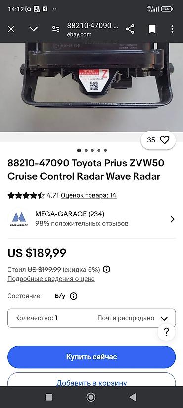 pir: Toyota 2018 г., Б/у, Оригинал, США — 6