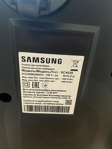 Бытовая техника: Samsung tozsoran — 5