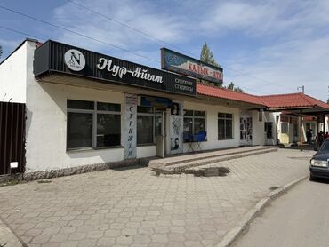 пол дом раб городок: Продаю Магазин 3,5 сотых магазин 178 м2 аптека кафе с летними