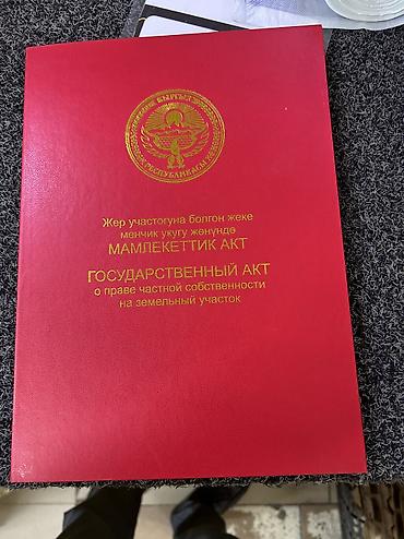 Продажа коттеджей и домов: Ак Ордо 3. 2-х этажный дом с готовым бизнесом. 2 холла, 5 комнат — 11