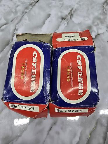 Мотозапчасти и аксессуары: Шины — 6