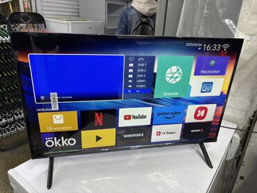 Телевизоры: 🔥🔥 АКЦИЯ Срочная 🔥💯🥳 ЯСИН 32 без интернета 7200 ЯСИН 32 Smart — 21